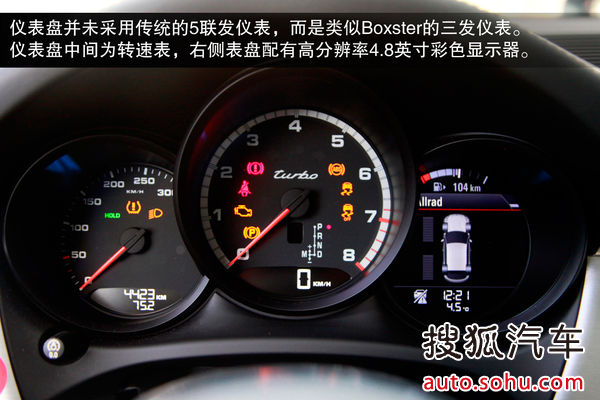 保時(shí)捷 Macan 實(shí)拍 圖解 圖片