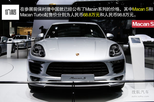 保時(shí)捷 Macan 實(shí)拍 圖解 圖片