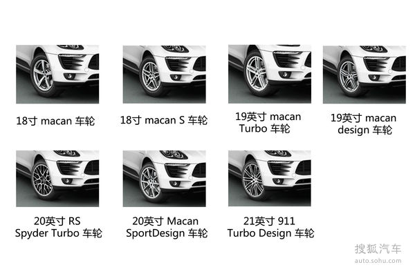 保時(shí)捷 Macan 實(shí)拍 其它 圖片