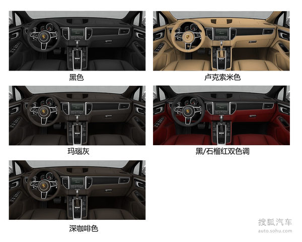 保時(shí)捷 Macan 實(shí)拍 其它 圖片