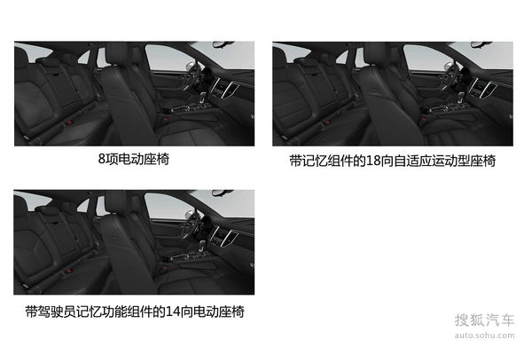 保時(shí)捷 Macan 實(shí)拍 其它 圖片