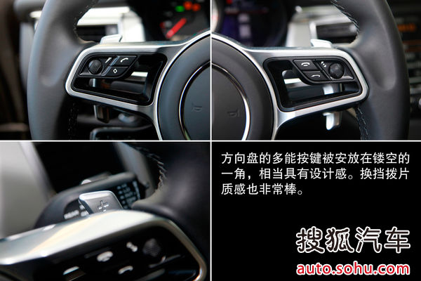 保時(shí)捷 Macan 實(shí)拍 圖解 圖片