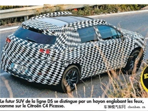 看完再決定也不遲 盤點2014下半年上市SUV 2014下半年,上市SUV,SUV車型,奔馳GLA,寶馬X3,馬自達CX-7,國產DSX7,東風雪鐵龍C-XR,林肯MKC,帝豪EX8,陸風全新SUV,保時捷Macan,本田Vezel