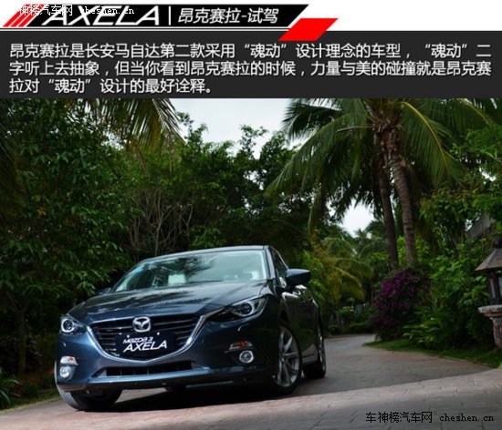 "Mother"的那些車 "母親節(jié)"新車選擇誰 Mother,母親節(jié) 保時捷 Macan 昂克塞拉 上海汽車 MG5 三菱 歐藍(lán)德 新款奧德賽 長安 歐諾 特斯拉TESLA S  雪佛蘭 TRAX 創(chuàng)酷 騰勢 蘭博基尼 Huracan 漢蘭達(dá)  