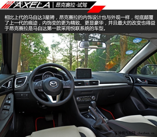 "Mother"的那些車 "母親節(jié)"新車選擇誰 Mother,母親節(jié) 保時捷 Macan 昂克塞拉 上海汽車 MG5 三菱 歐藍(lán)德 新款奧德賽 長安 歐諾 特斯拉TESLA S  雪佛蘭 TRAX 創(chuàng)酷 騰勢 蘭博基尼 Huracan 漢蘭達(dá)  