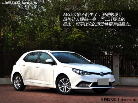 "Mother"的那些車 "母親節(jié)"新車選擇誰 Mother,母親節(jié) 保時捷 Macan 昂克塞拉 上海汽車 MG5 三菱 歐藍(lán)德 新款奧德賽 長安 歐諾 特斯拉TESLA S  雪佛蘭 TRAX 創(chuàng)酷 騰勢 蘭博基尼 Huracan 漢蘭達(dá)  