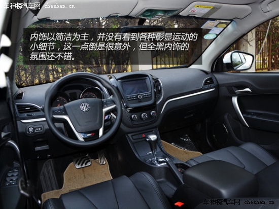 "Mother"的那些車 "母親節(jié)"新車選擇誰 Mother,母親節(jié) 保時捷 Macan 昂克塞拉 上海汽車 MG5 三菱 歐藍(lán)德 新款奧德賽 長安 歐諾 特斯拉TESLA S  雪佛蘭 TRAX 創(chuàng)酷 騰勢 蘭博基尼 Huracan 漢蘭達(dá)  