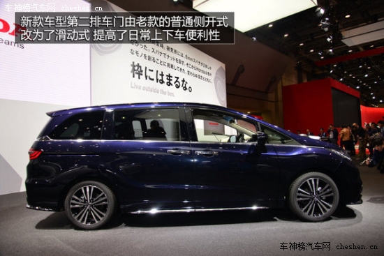 "Mother"的那些車 "母親節(jié)"新車選擇誰 Mother,母親節(jié) 保時捷 Macan 昂克塞拉 上海汽車 MG5 三菱 歐藍(lán)德 新款奧德賽 長安 歐諾 特斯拉TESLA S  雪佛蘭 TRAX 創(chuàng)酷 騰勢 蘭博基尼 Huracan 漢蘭達(dá)  