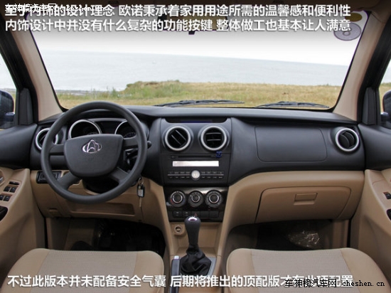 "Mother"的那些車 "母親節(jié)"新車選擇誰 Mother,母親節(jié) 保時捷 Macan 昂克塞拉 上海汽車 MG5 三菱 歐藍(lán)德 新款奧德賽 長安 歐諾 特斯拉TESLA S  雪佛蘭 TRAX 創(chuàng)酷 騰勢 蘭博基尼 Huracan 漢蘭達(dá)  