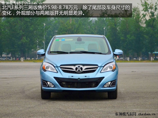 "Mother"的那些車 "母親節(jié)"新車選擇誰 Mother,母親節(jié) 保時捷 Macan 昂克塞拉 上海汽車 MG5 三菱 歐藍(lán)德 新款奧德賽 長安 歐諾 特斯拉TESLA S  雪佛蘭 TRAX 創(chuàng)酷 騰勢 蘭博基尼 Huracan 漢蘭達(dá)  