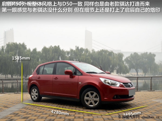 "Mother"的那些車 "母親節(jié)"新車選擇誰 Mother,母親節(jié) 保時捷 Macan 昂克塞拉 上海汽車 MG5 三菱 歐藍(lán)德 新款奧德賽 長安 歐諾 特斯拉TESLA S  雪佛蘭 TRAX 創(chuàng)酷 騰勢 蘭博基尼 Huracan 漢蘭達(dá)  