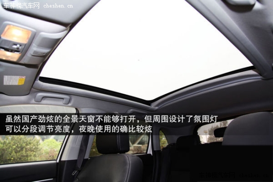 必須有全景天窗！22萬(wàn)內(nèi)配置豐富SUV推薦 全景天窗,22萬(wàn)買車,全景天窗SUV,三菱勁炫,日產(chǎn),新奇駿,二手大眾途觀,鈴木鋒馭,標(biāo)致2008