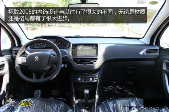 必須有全景天窗！22萬(wàn)內(nèi)配置豐富SUV推薦 全景天窗,22萬(wàn)買車,全景天窗SUV,三菱勁炫,日產(chǎn),新奇駿,二手大眾途觀,鈴木鋒馭,標(biāo)致2008