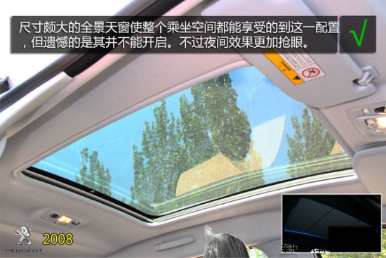 必須有全景天窗！22萬(wàn)內(nèi)配置豐富SUV推薦 全景天窗,22萬(wàn)買車,全景天窗SUV,三菱勁炫,日產(chǎn),新奇駿,二手大眾途觀,鈴木鋒馭,標(biāo)致2008