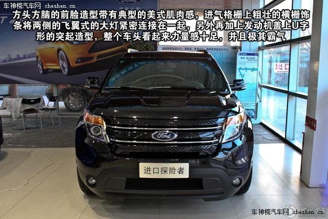 4款中大型SUV車型推薦 更優(yōu)秀更全能