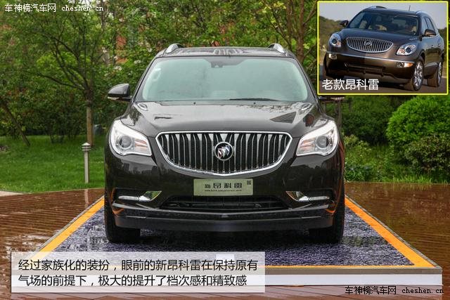 [新車實(shí)拍]別克新昂科雷實(shí)拍 向主流進(jìn)發(fā)