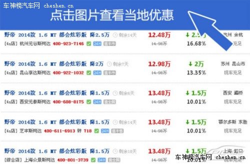 乞丐版值不值得買