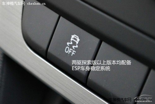 乞丐版值不值得買