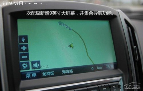 乞丐版值不值得買