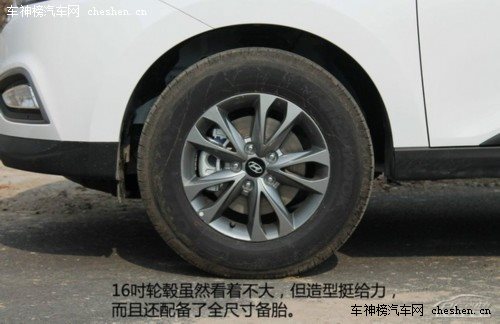 乞丐版值不值得買