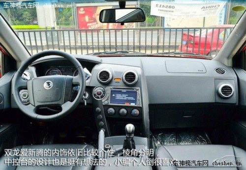 乞丐版值不值得買