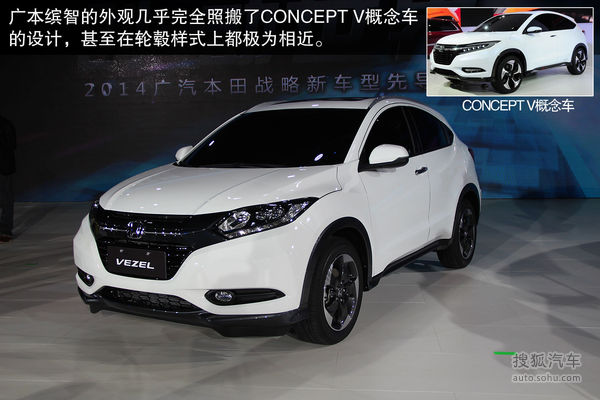 本田 繽智 實拍 外觀 圖片