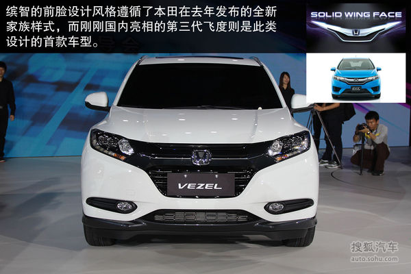 本田 繽智 實拍 外觀 圖片