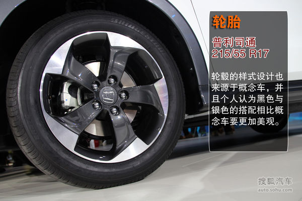 本田 繽智 實拍 外觀 圖片