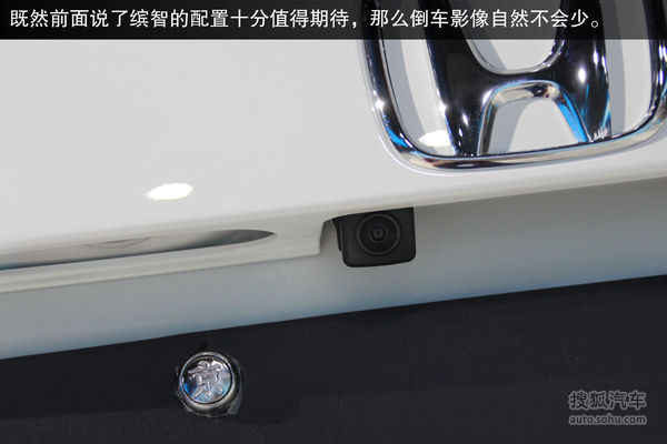 本田 繽智 實拍 外觀 圖片