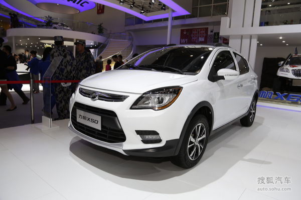 力帆X50北京車展實拍