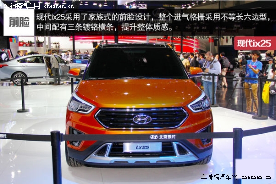 賺足回頭率 車展上網(wǎng)友高關(guān)注度車型盤點(diǎn) C75,H2,北京車展,高關(guān)注度車型,比亞迪S7,長(zhǎng)安CS75,現(xiàn)代ix25,斯柯達(dá)昕動(dòng),哈弗H2,標(biāo)致2008,馬自達(dá)昂科塞拉,本田飛度