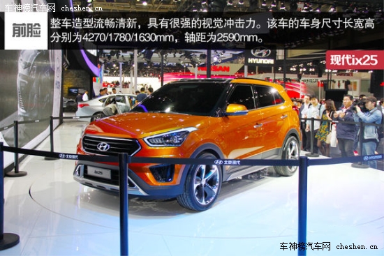 賺足回頭率 車展上網(wǎng)友高關(guān)注度車型盤點(diǎn) C75,H2,北京車展,高關(guān)注度車型,比亞迪S7,長(zhǎng)安CS75,現(xiàn)代ix25,斯柯達(dá)昕動(dòng),哈弗H2,標(biāo)致2008,馬自達(dá)昂科塞拉,本田飛度