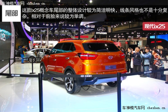 賺足回頭率 車展上網(wǎng)友高關(guān)注度車型盤點(diǎn) C75,H2,北京車展,高關(guān)注度車型,比亞迪S7,長(zhǎng)安CS75,現(xiàn)代ix25,斯柯達(dá)昕動(dòng),哈弗H2,標(biāo)致2008,馬自達(dá)昂科塞拉,本田飛度