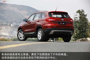 長安 CS75 實(shí)拍 圖解 圖片