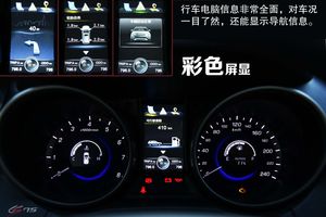 長安 CS75 實(shí)拍 圖解 圖片