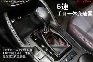 長安 CS75 實(shí)拍 圖解 圖片