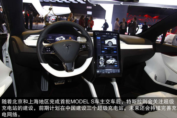 每日一車:特斯拉將推首款SUV車型Model X