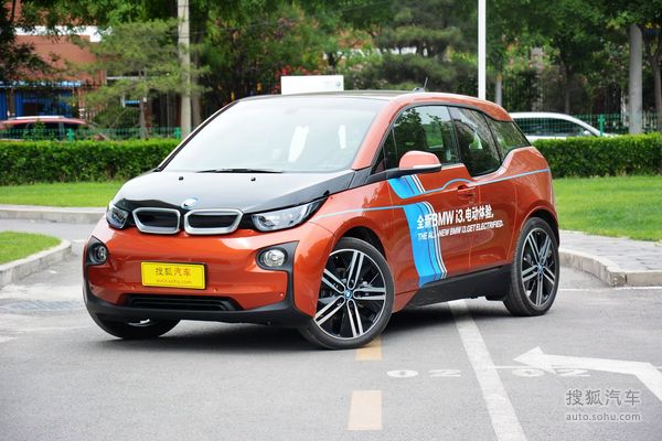 寶馬 i3 實(shí)拍 外觀 圖片